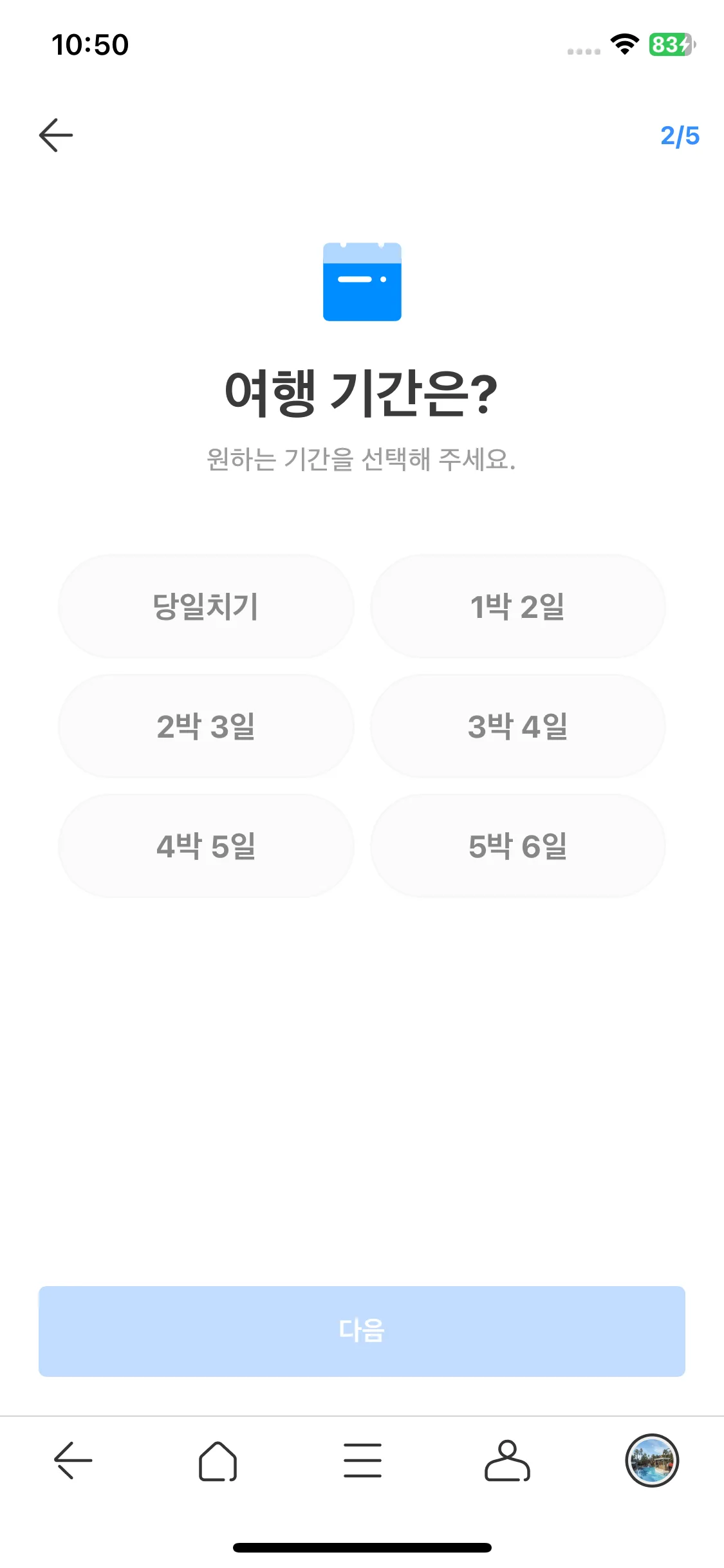 Test Image 10